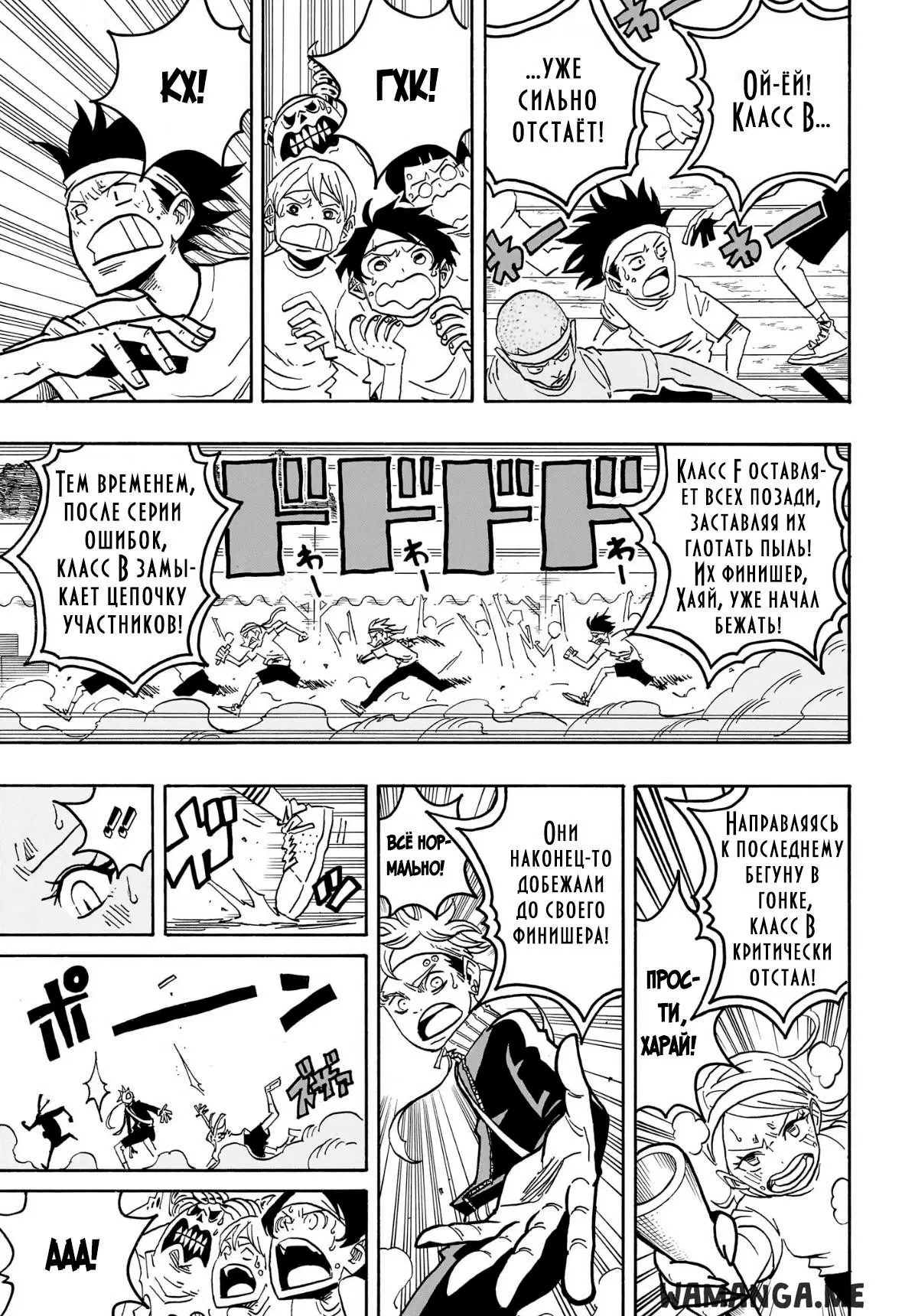 Page 9.000