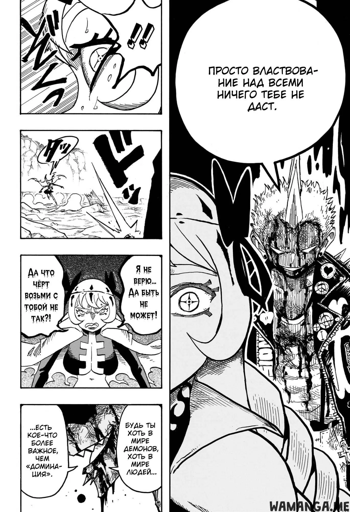 Page 9.000