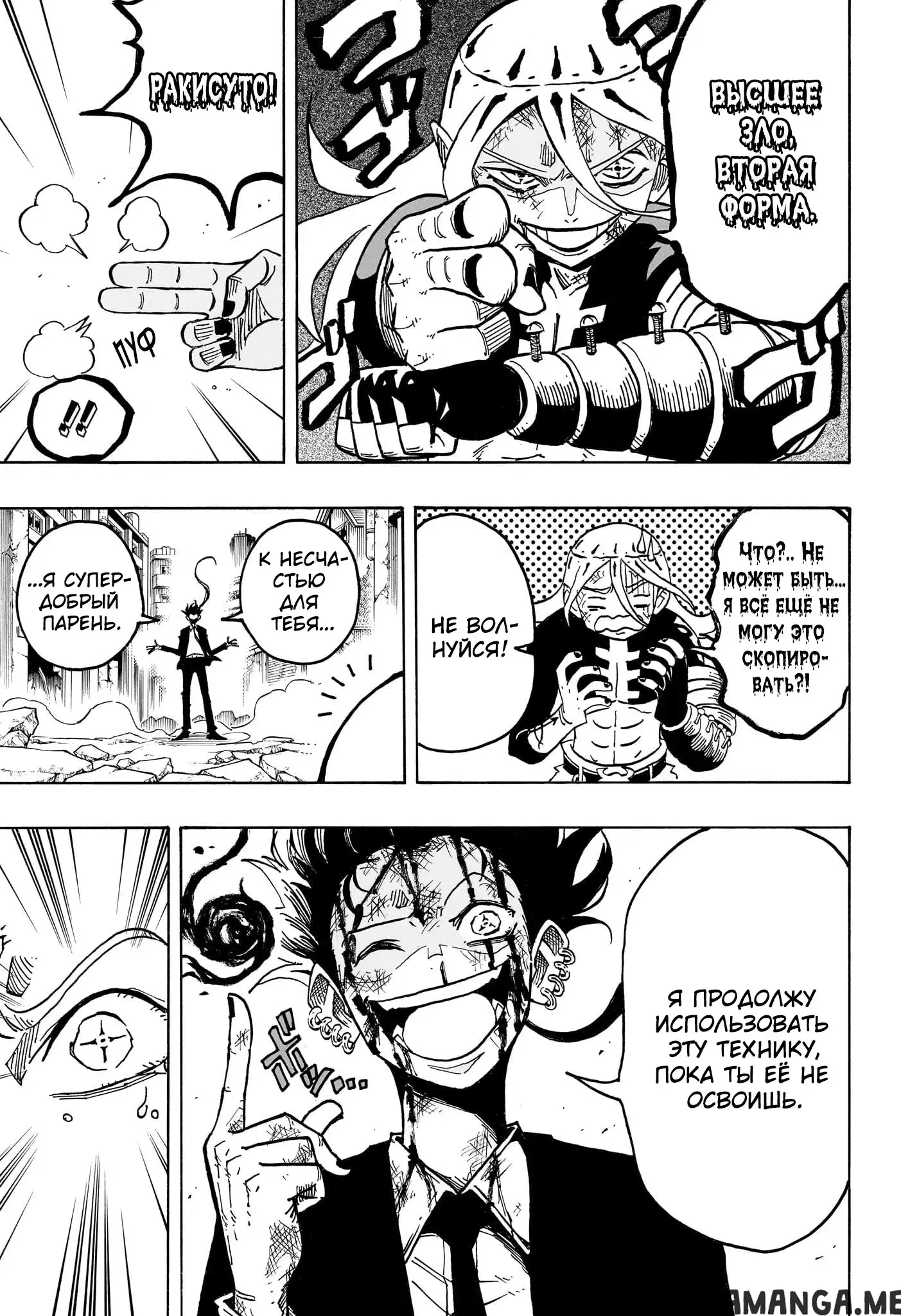 Page 9.000