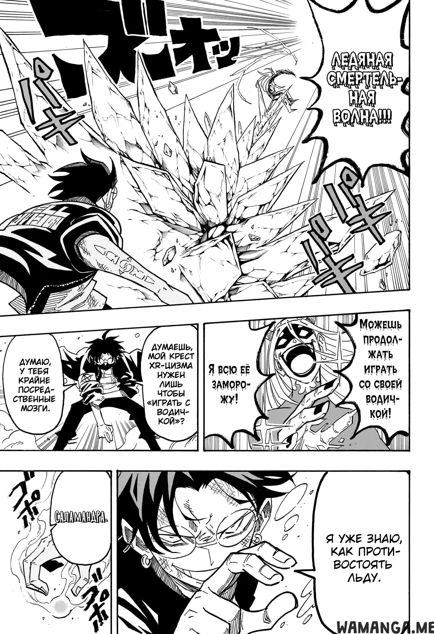 Page 9.000