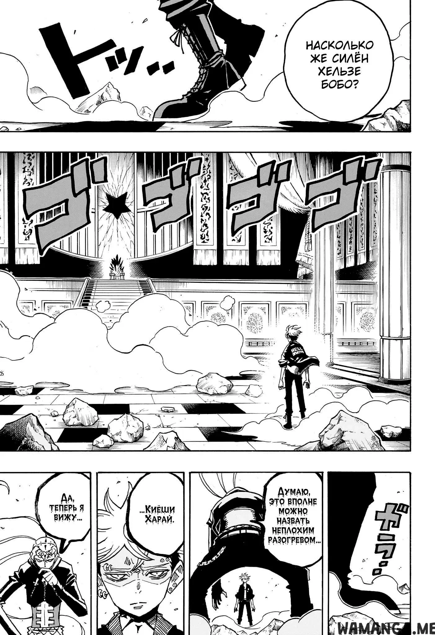 Page 9.000