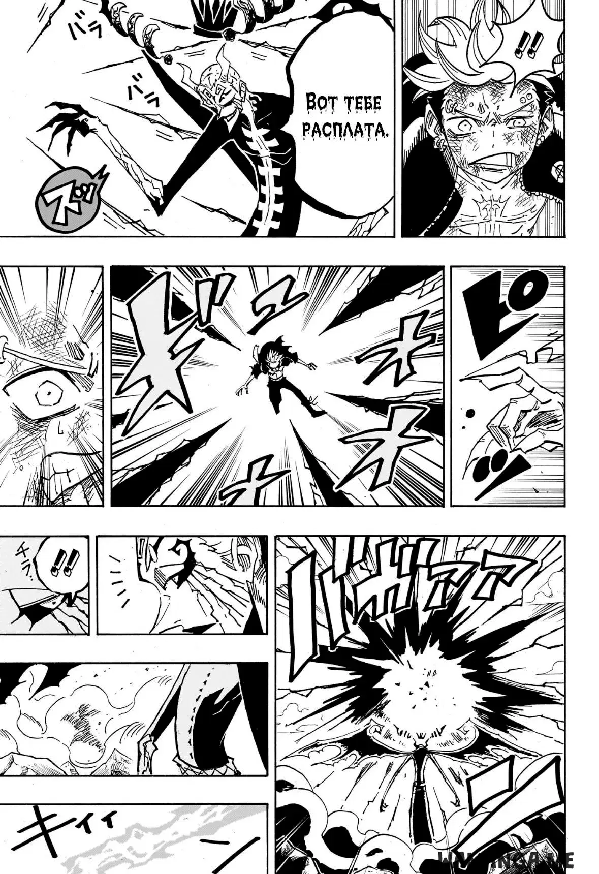 Page 9.000