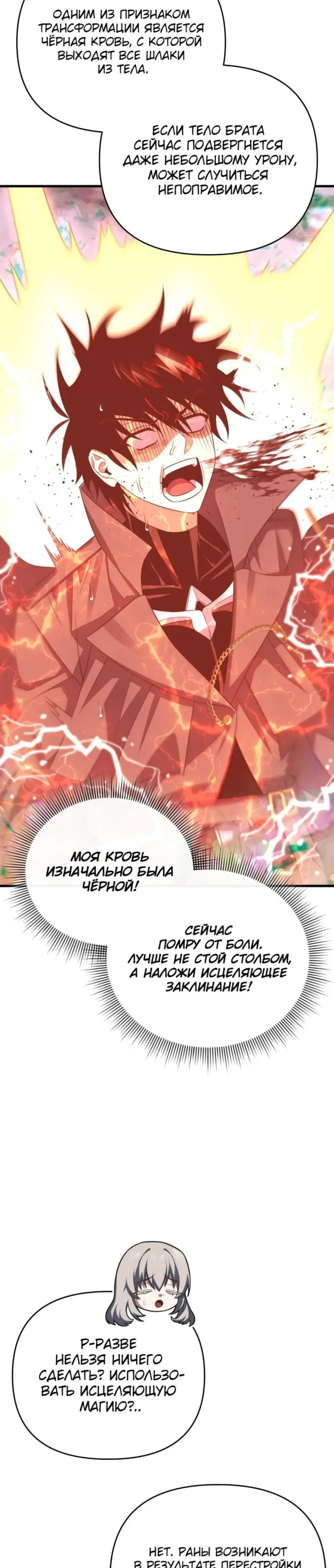 Page 14.001