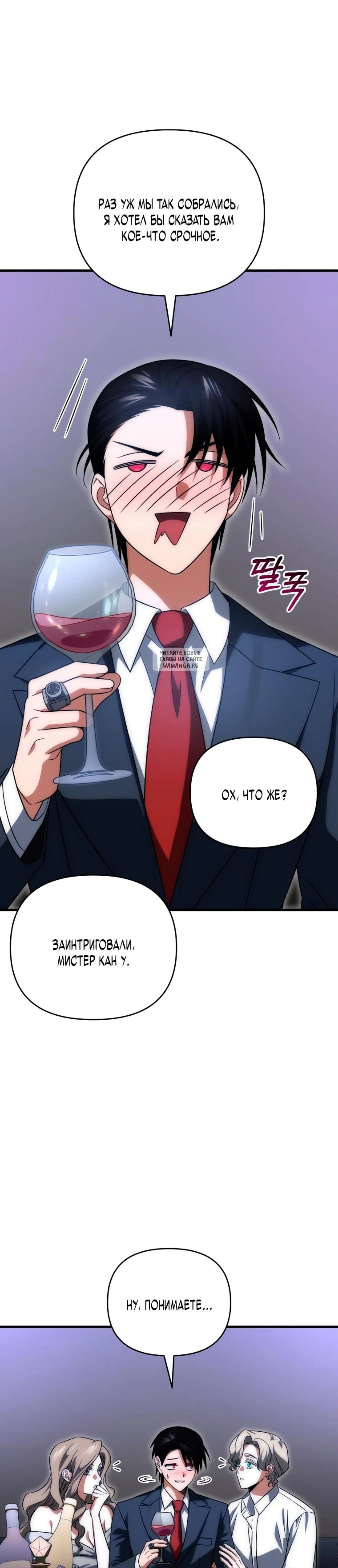 Page 14.001