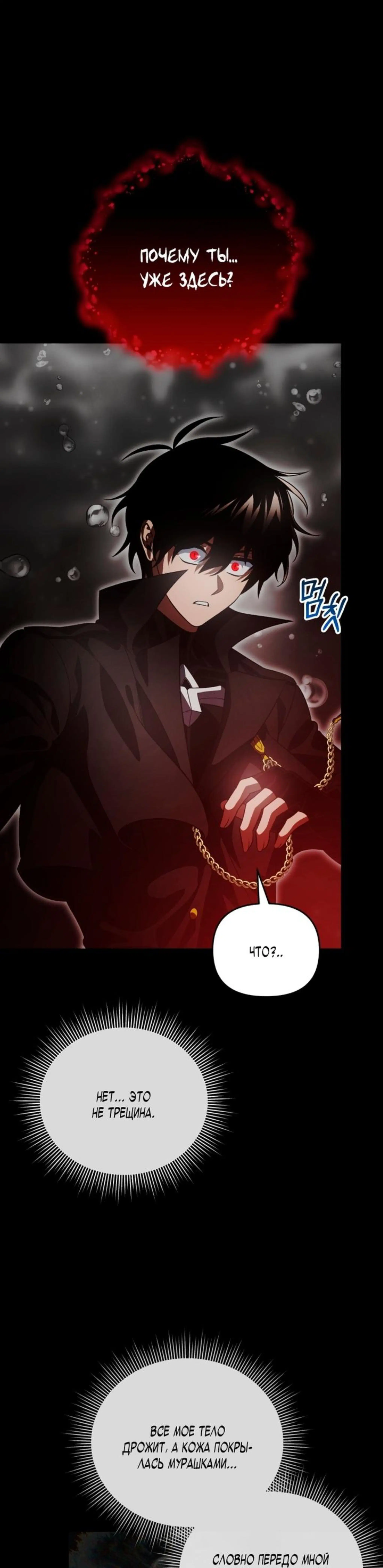 Page 14.002