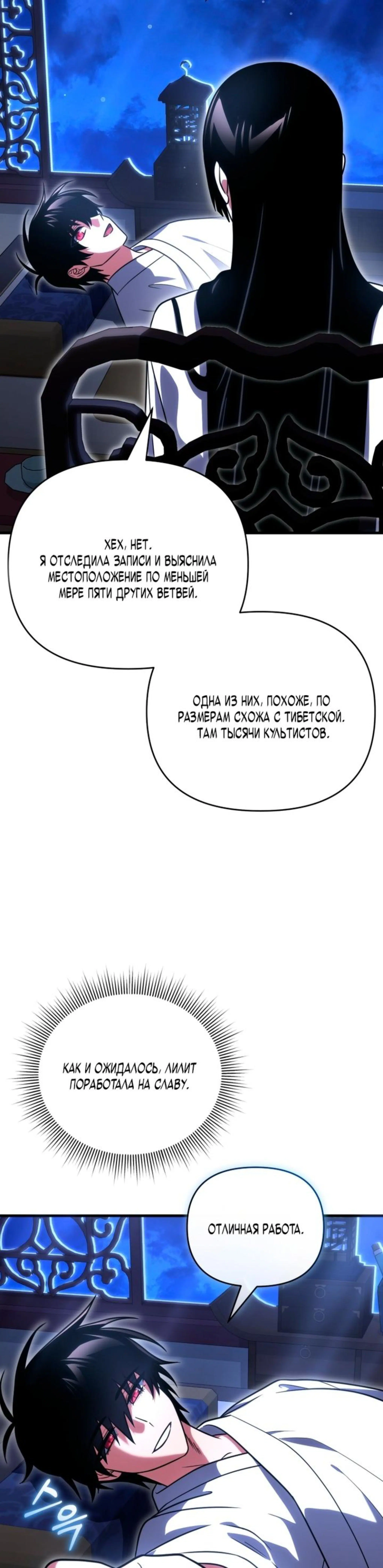 Page 14.002