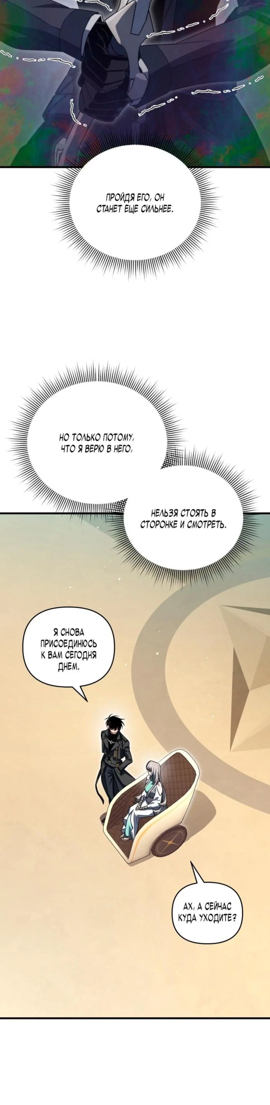 Page 14.001