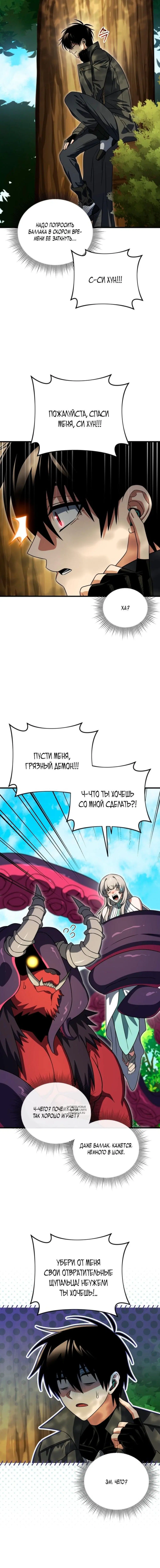 Page 14.000