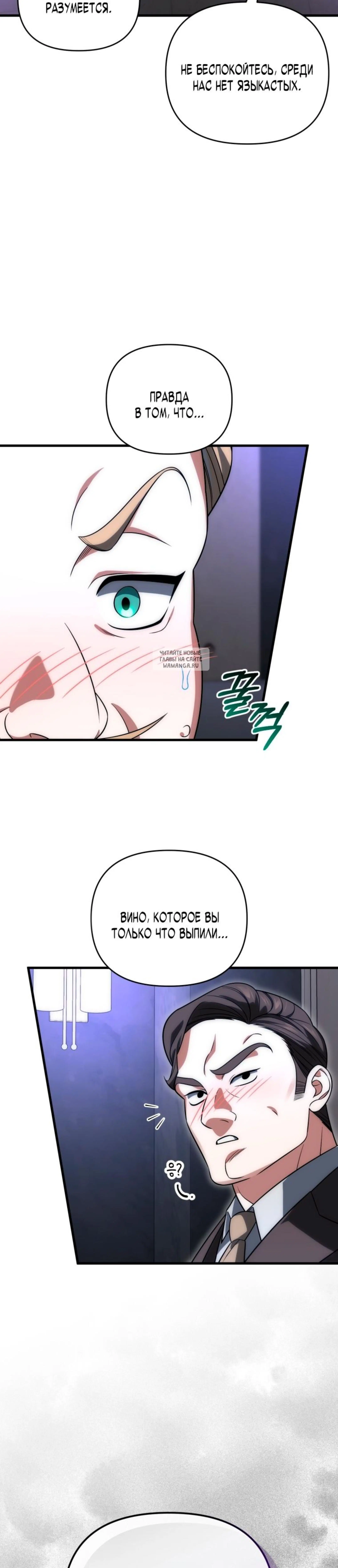 Page 15.001
