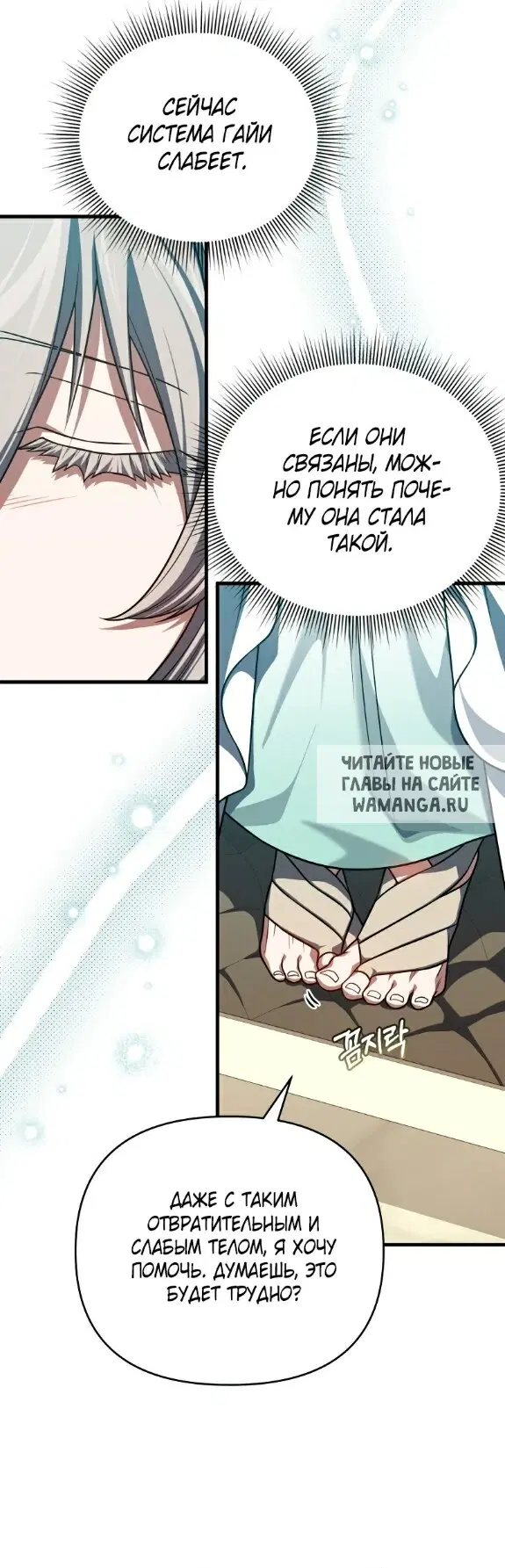 Page 16.000