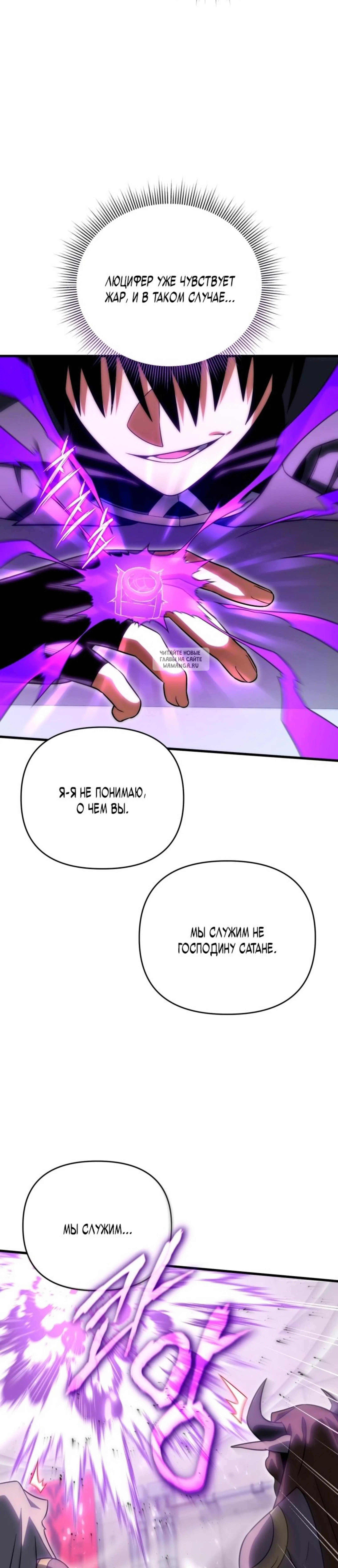 Page 16.001