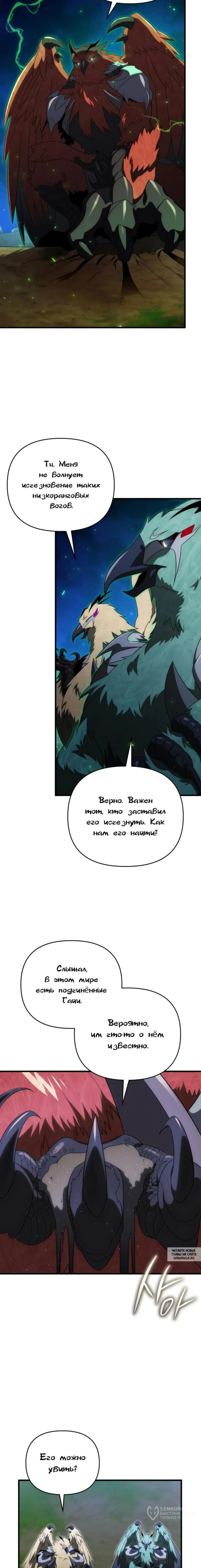 Page 17.000
