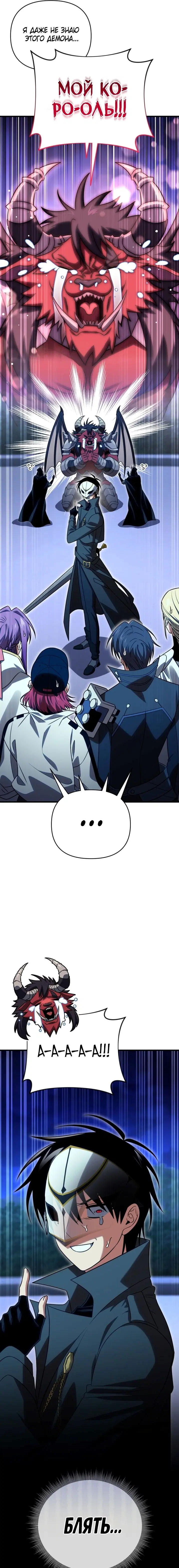Page 17.000