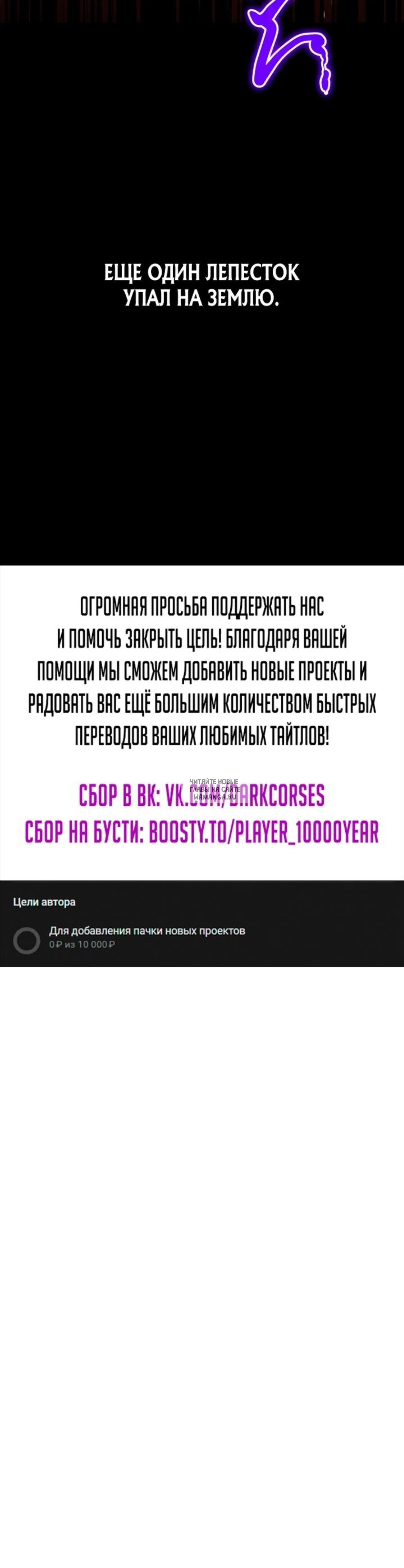 Page 17.000