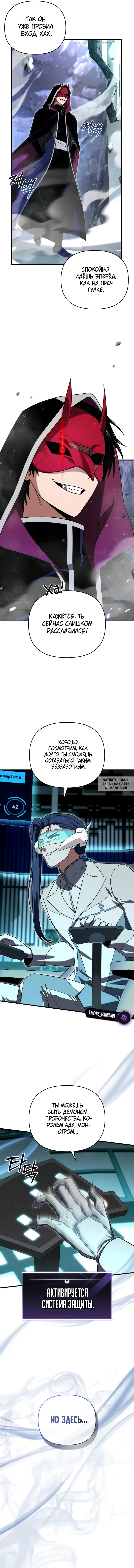 Page 18.000