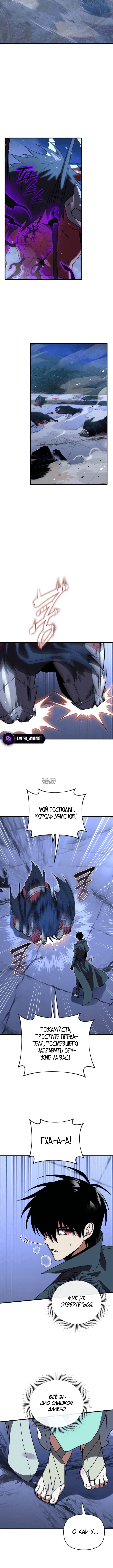 Page 18.000