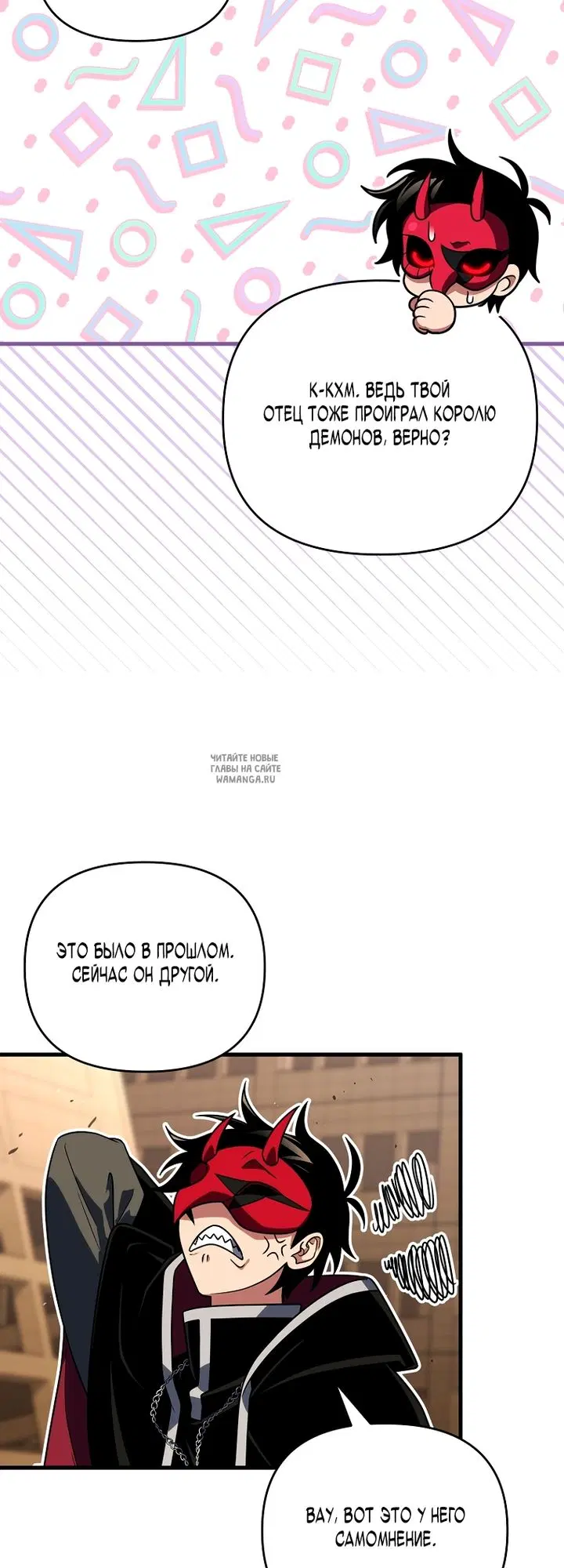 Page 18.000