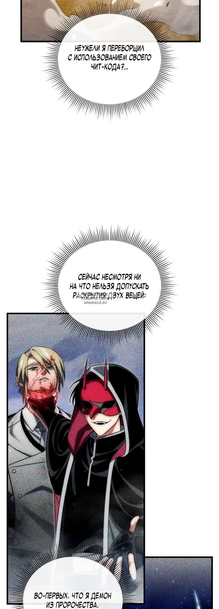 Page 18.000