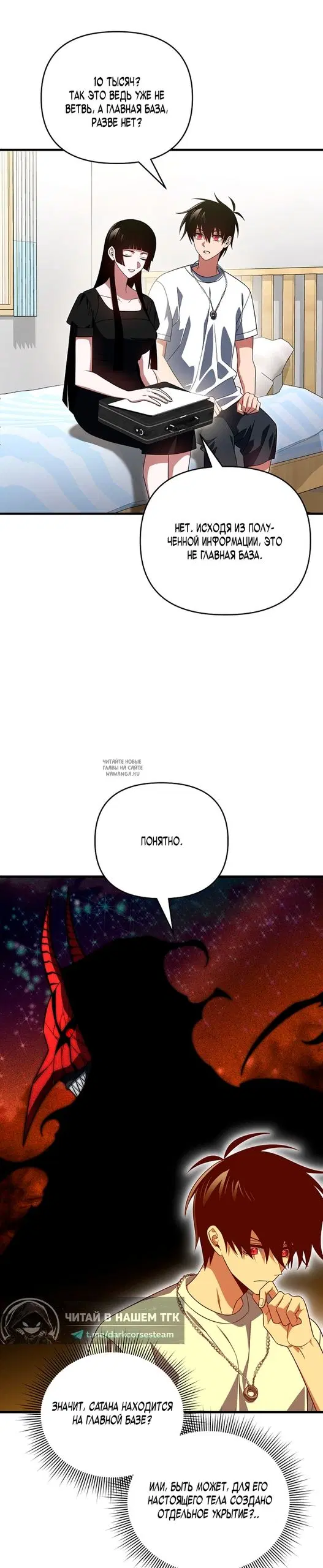 Page 18.000