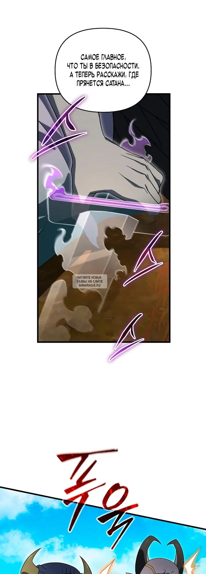 Page 19.000