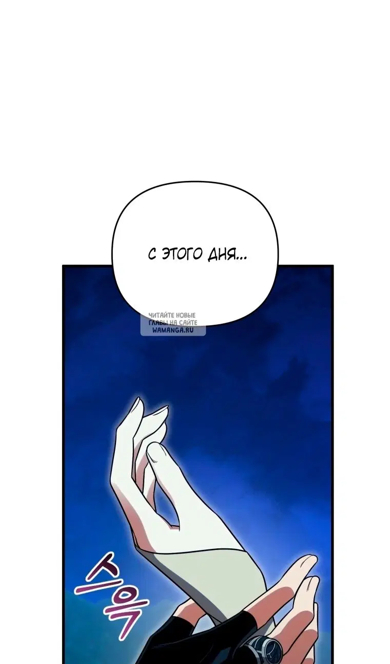 Page 100.000