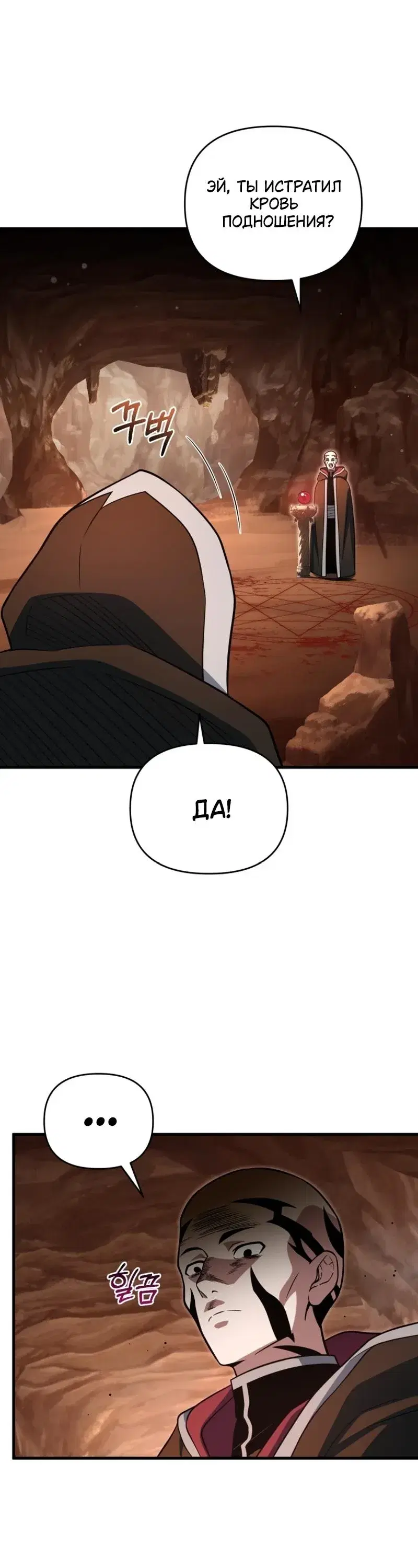 Page 10.001