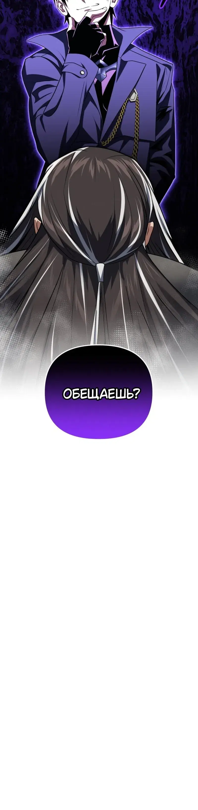 Page 10.001