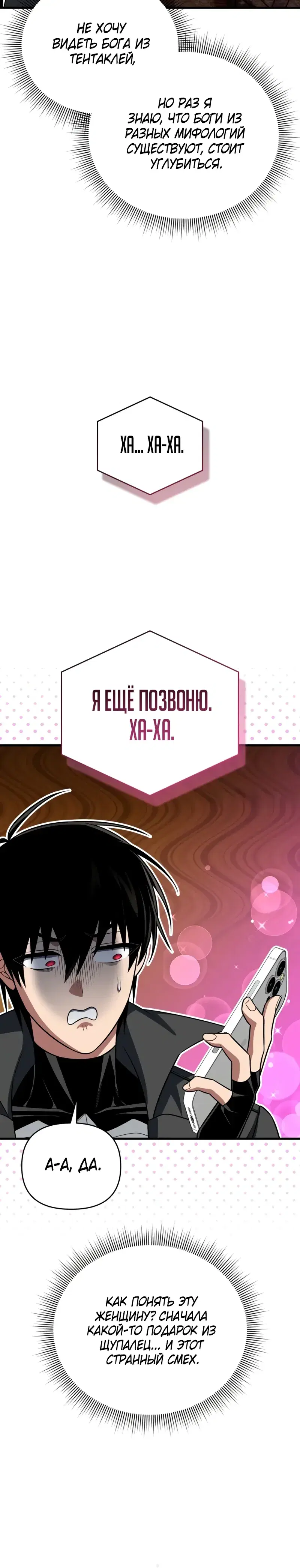 Page 10.001