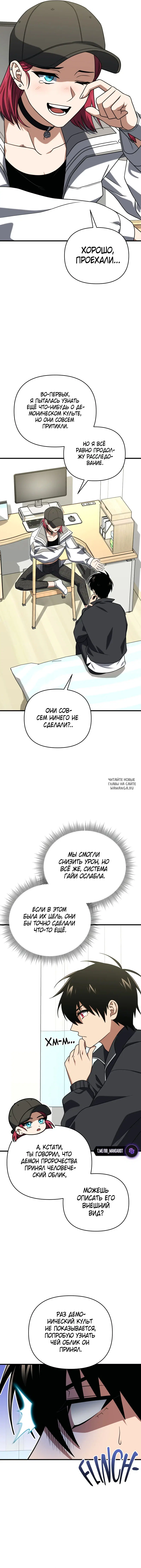 Page 10.000