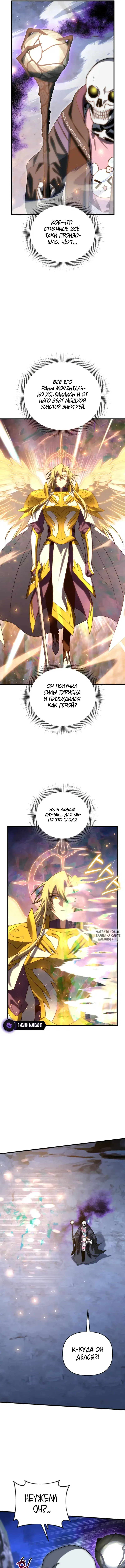 Page 10.000