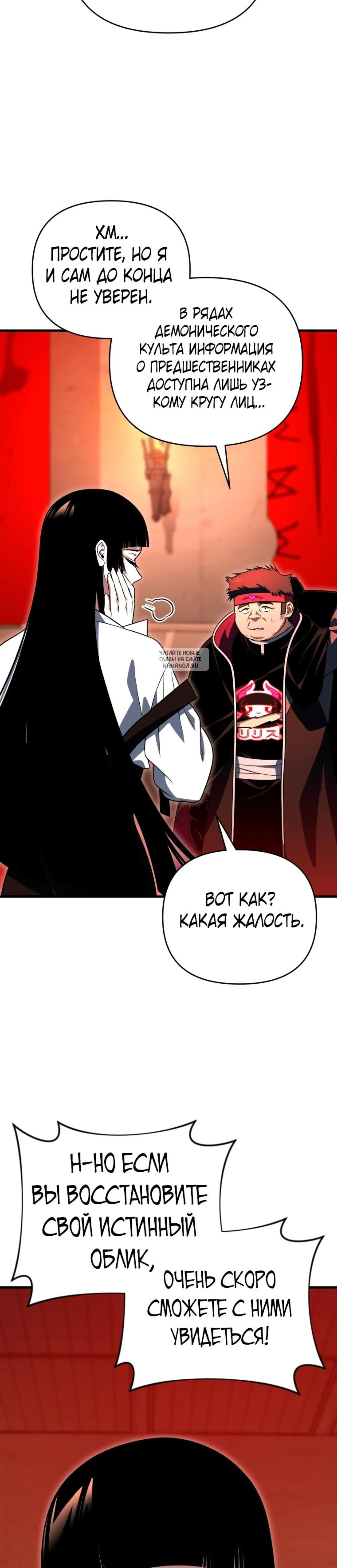 Page 10.001