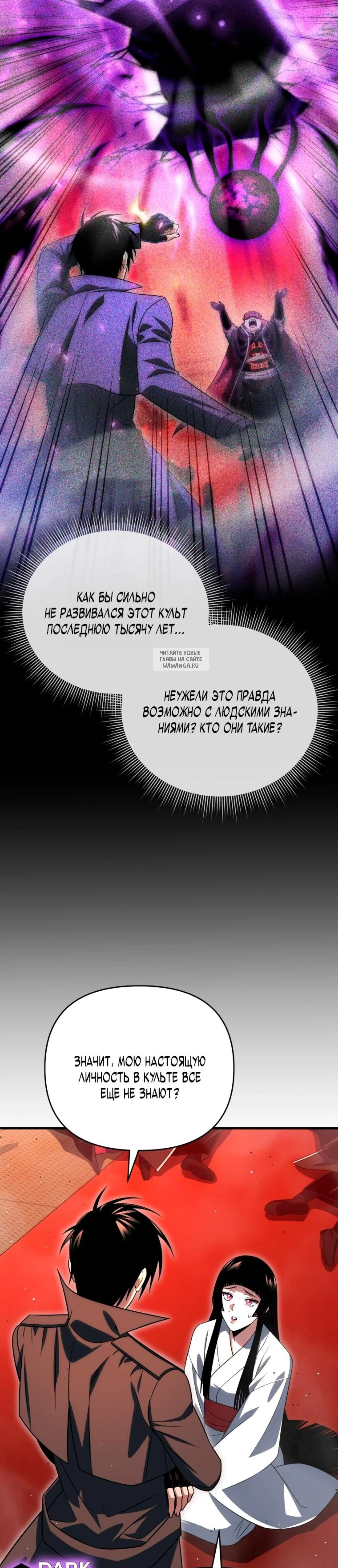 Page 10.001
