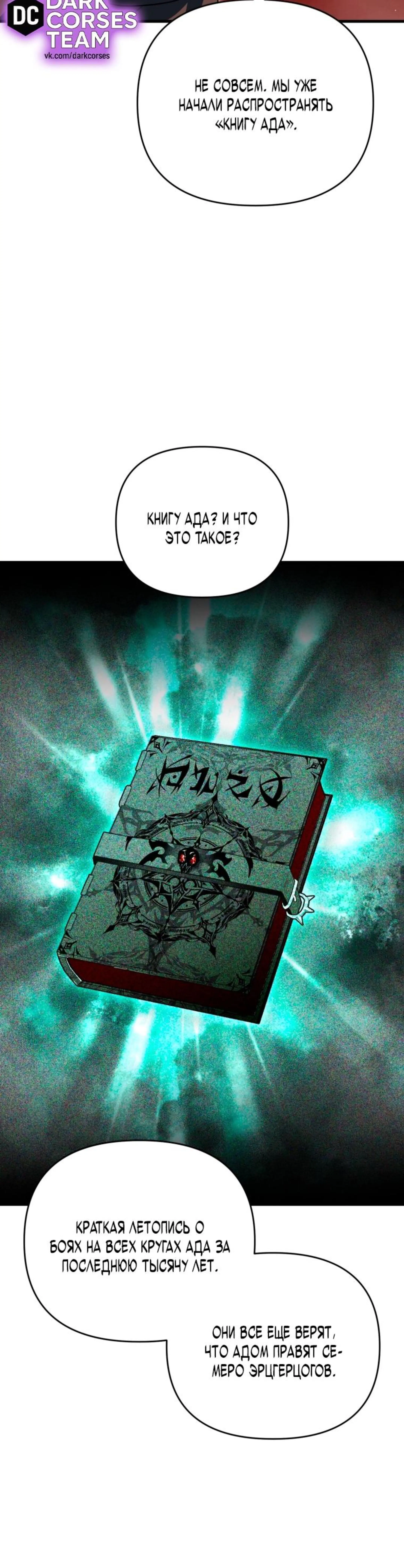 Page 10.002