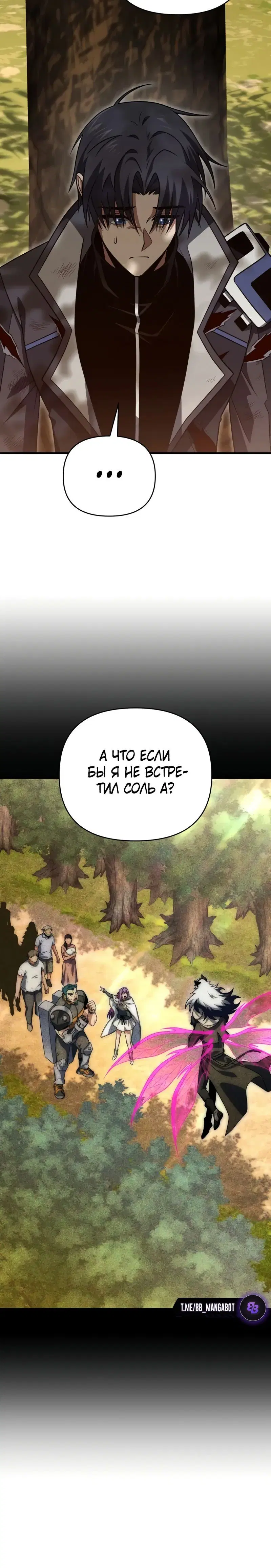 Page 10.001