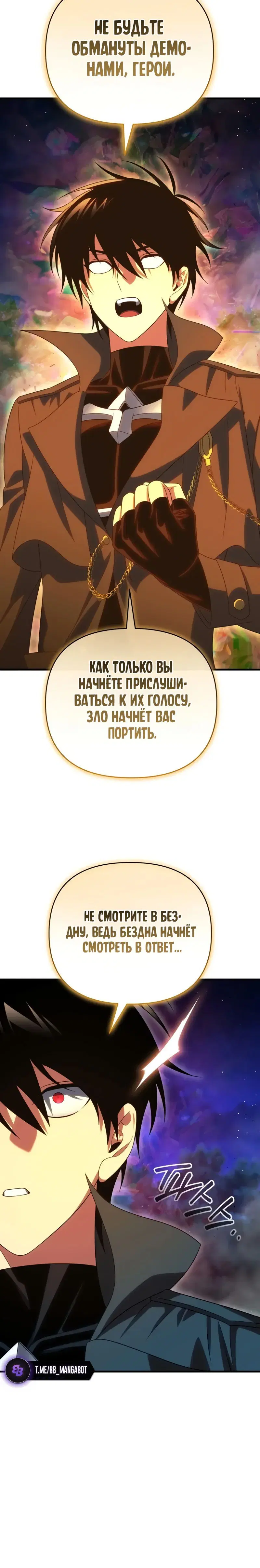 Page 10.001