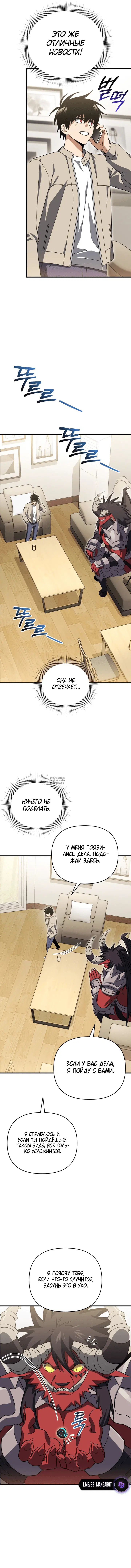 Page 10.000