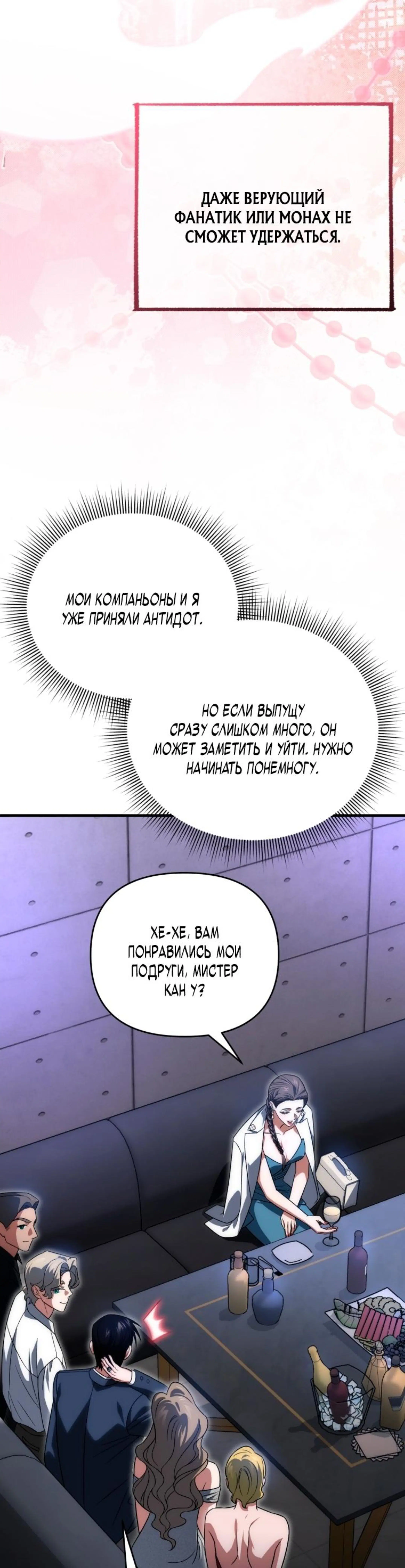 Page 10.002