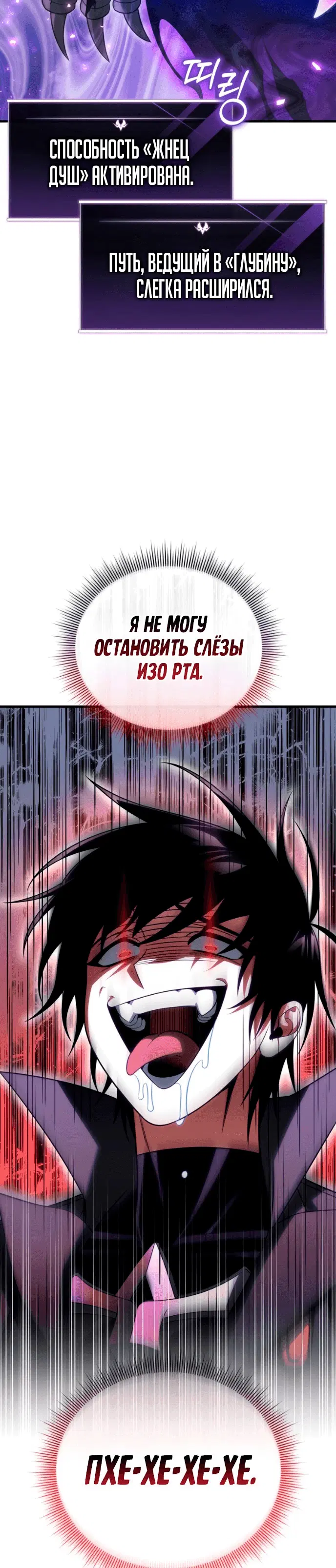Page 10.001