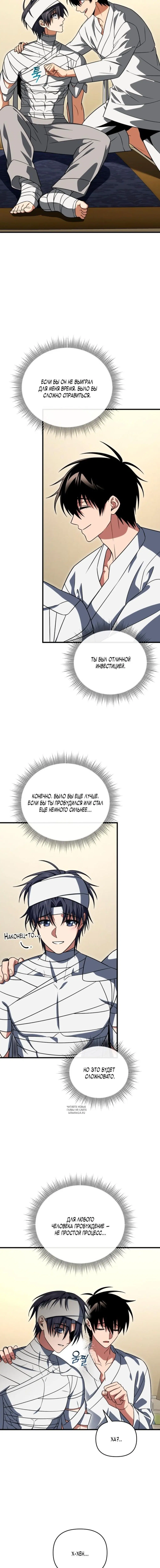 Page 10.000