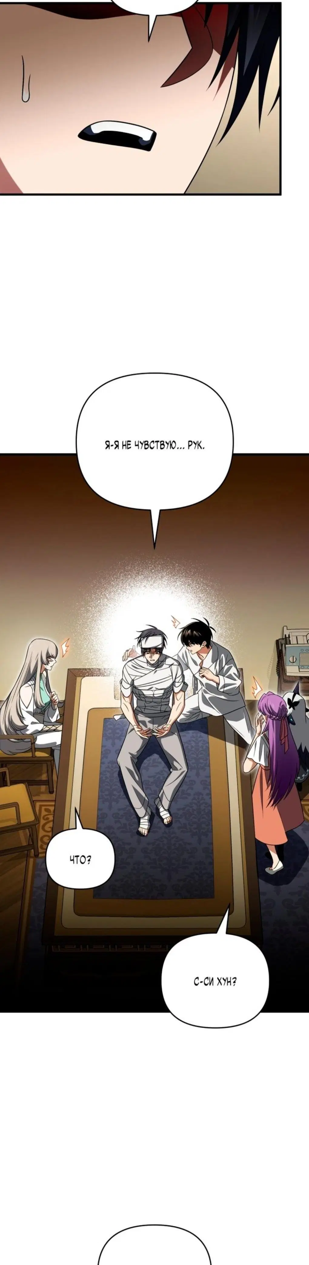 Page 10.001