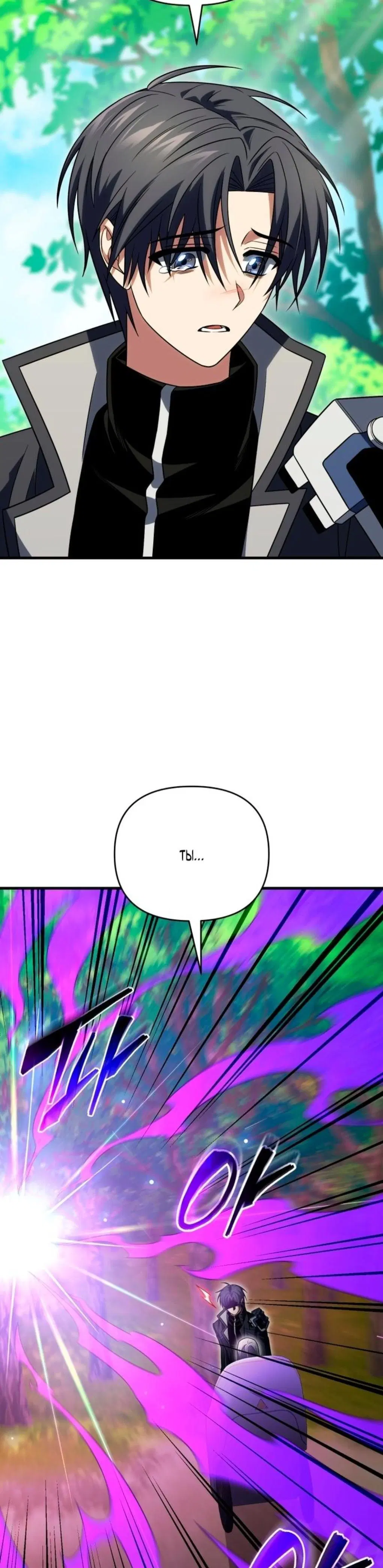 Page 10.001