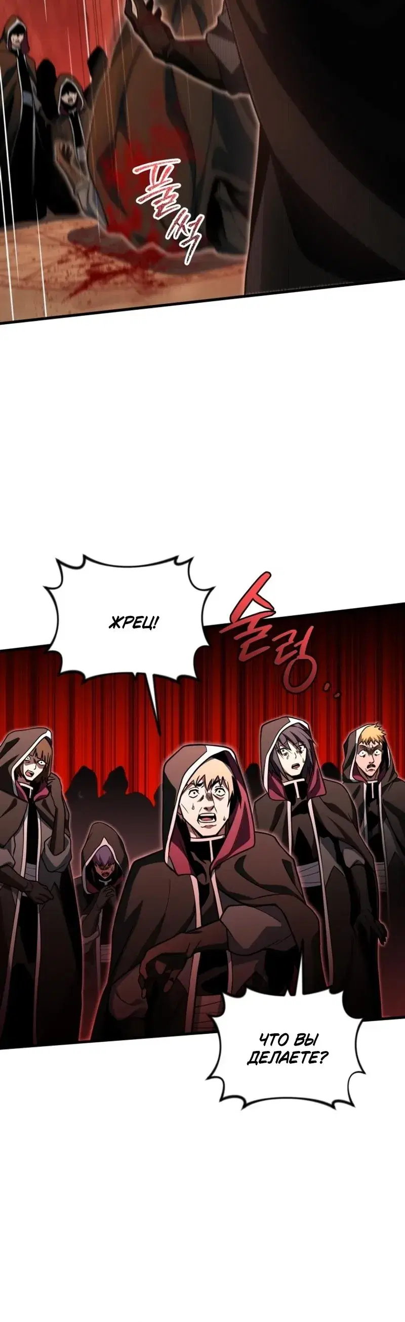 Page 11.001