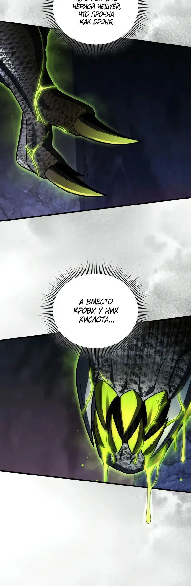 Page 11.001