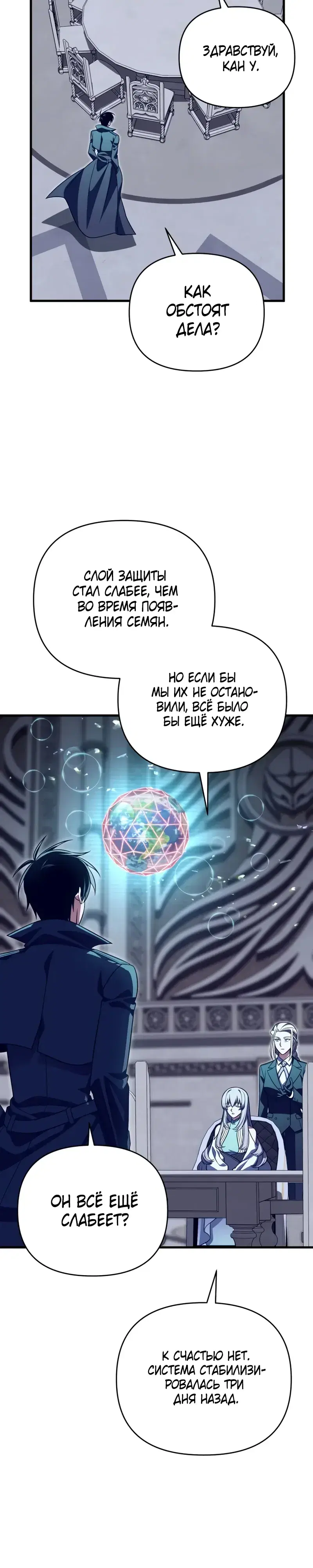 Page 11.001