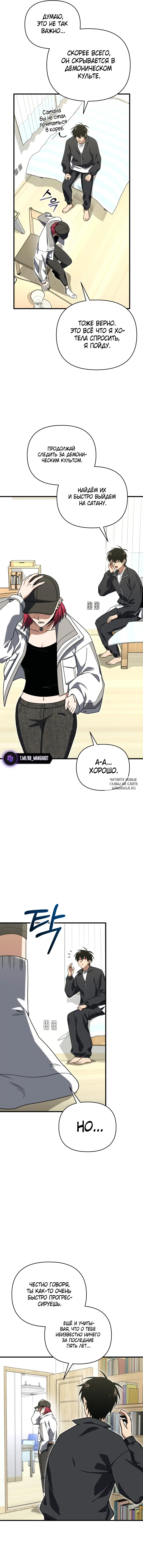 Page 11.000