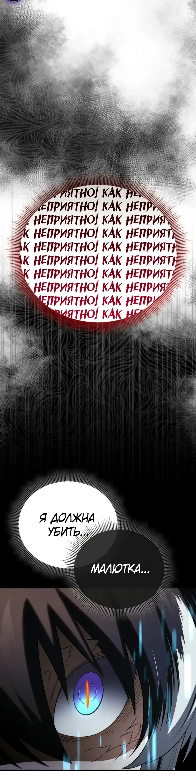Page 11.001