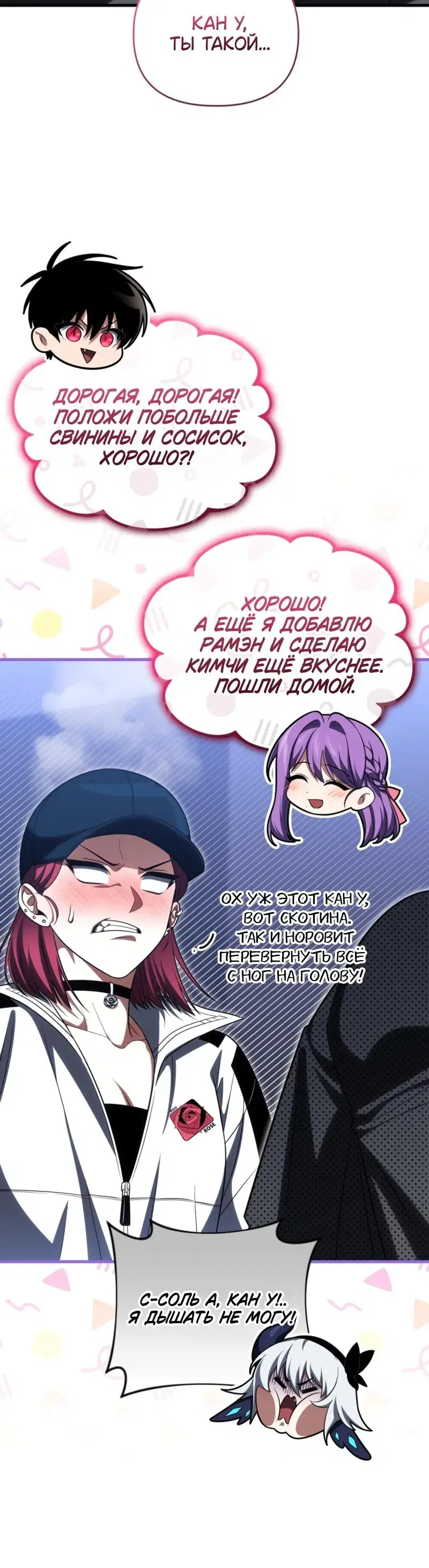 Page 11.001