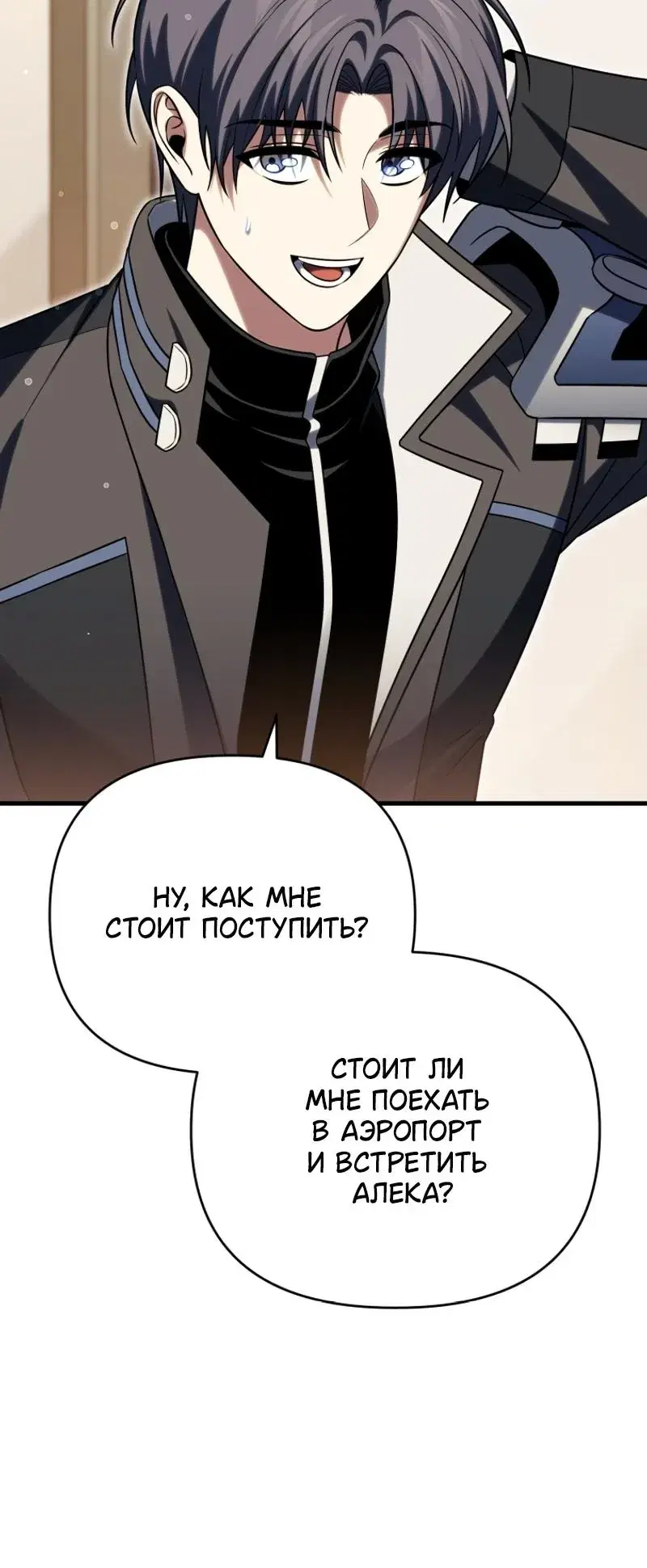 Page 11.001