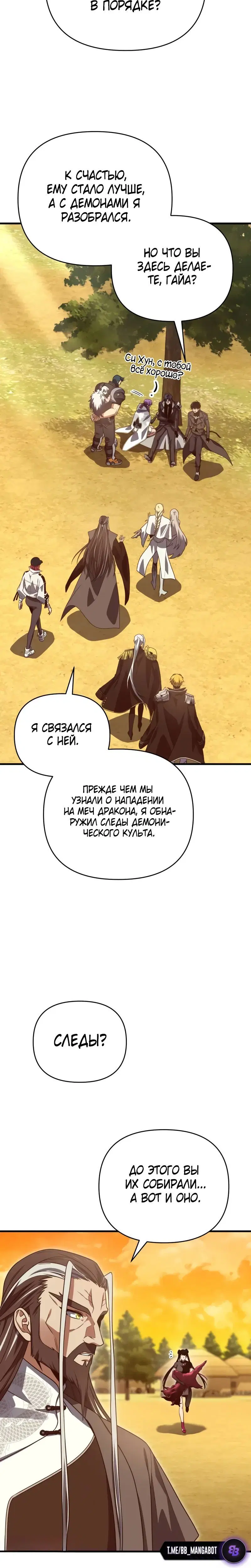 Page 11.001