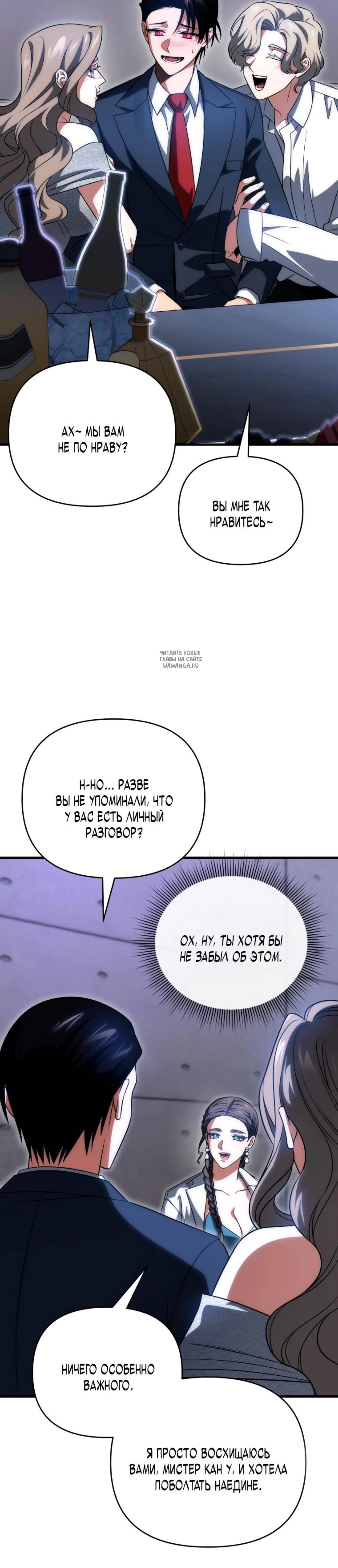 Page 11.001